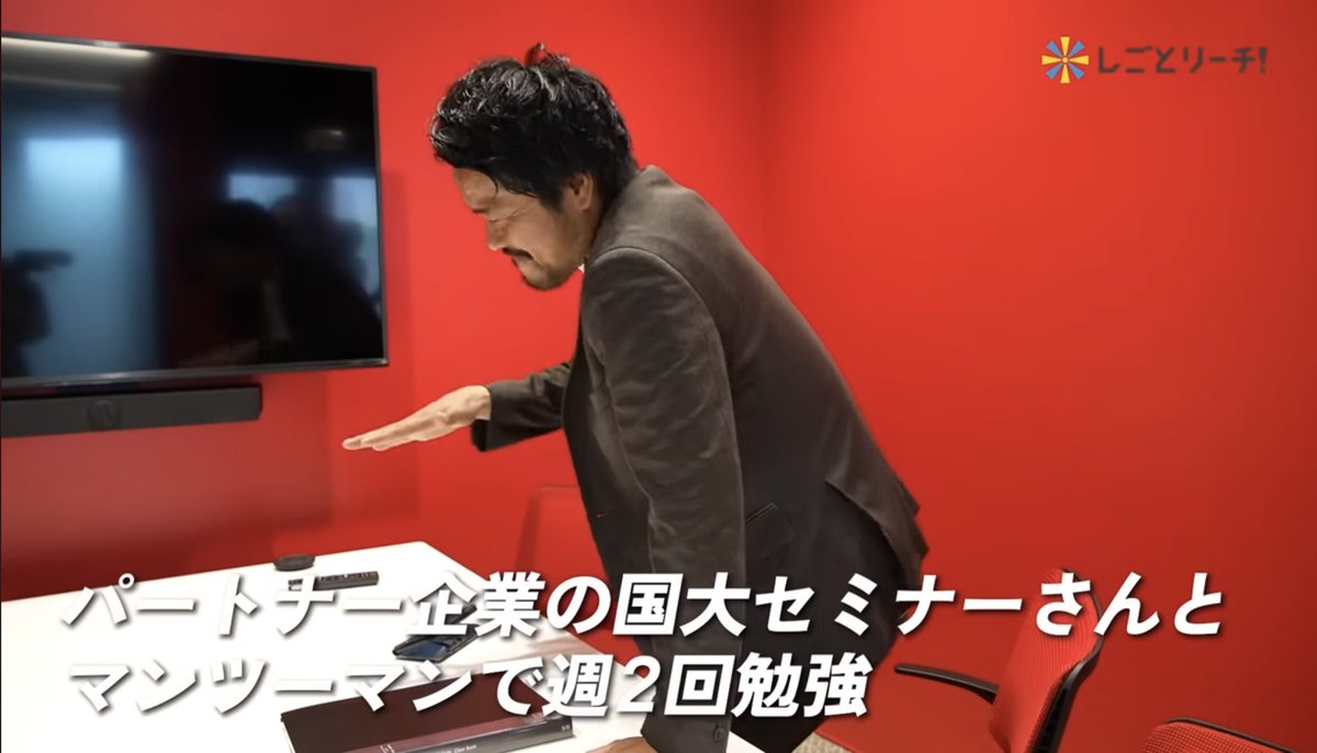 まさかこれが伏線だとは思わんだろwww