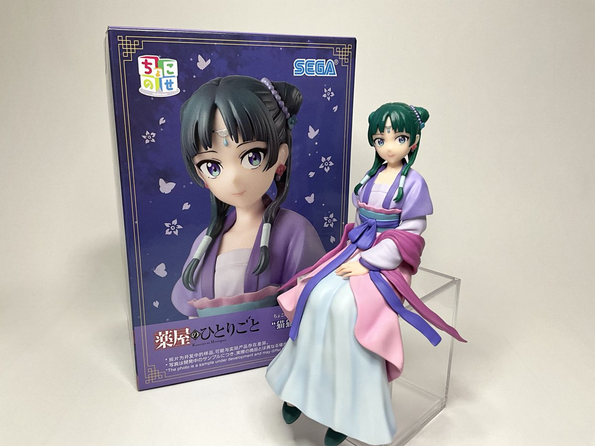 ちょこのせから猫猫月精verが登場です。 シリーズの中でも 造形、彩色