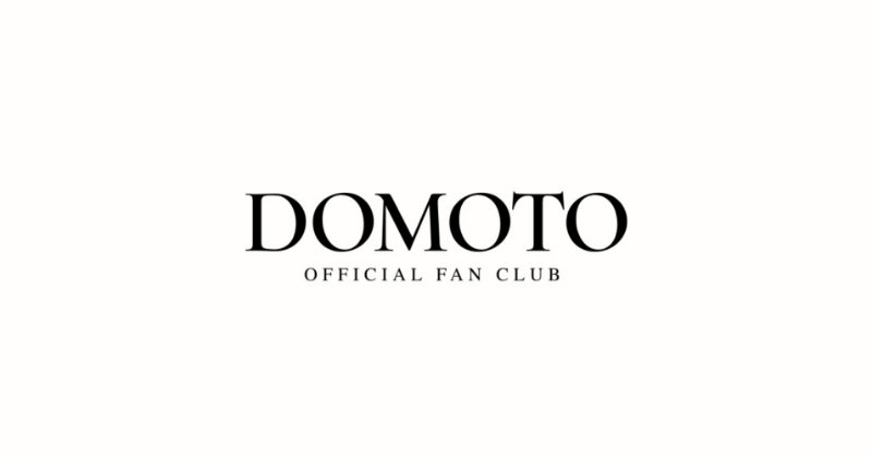 DOMOTO初ファンミーティング、さいたまスーパーアリーナで大成功