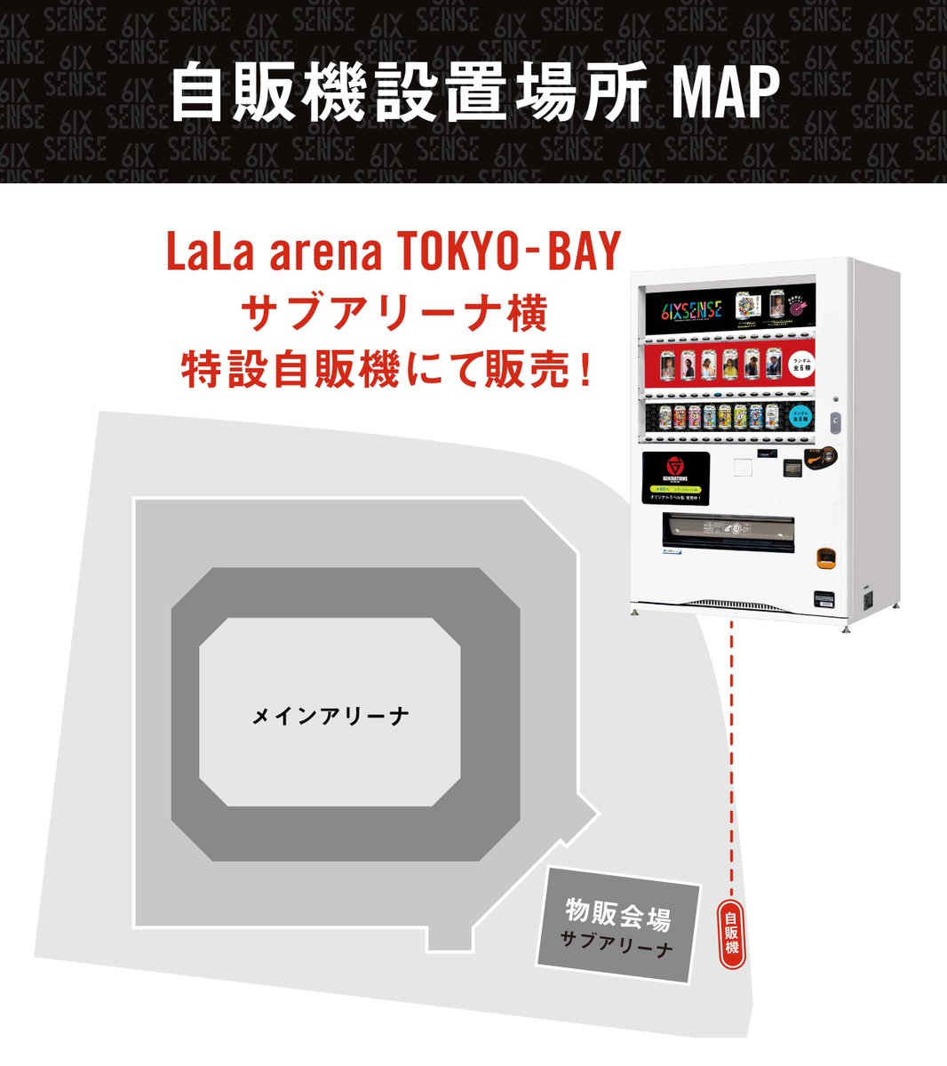 GENERATIONS LIVE TOUR 2025