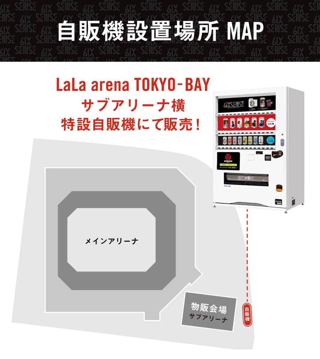 公式】TAG-LIVE! on X: 