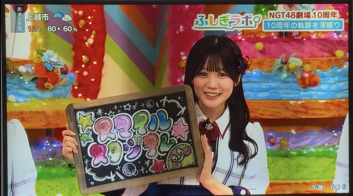 ふぁーーー すごすぎ！！！ #水津菜月 #すい分補給 #スマスタ