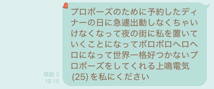 ずっず tweet media