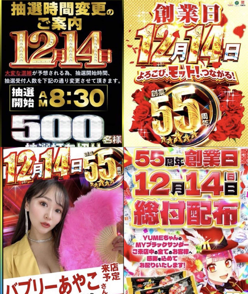 懐が寒いので競馬とパチスロの二刀流発揮したい今日この頃の私です