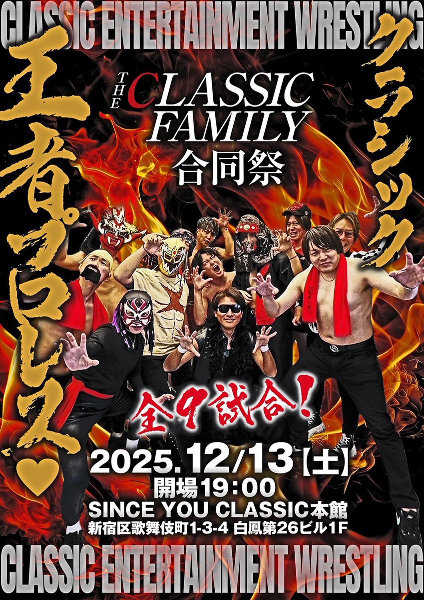 維吹 龍/魅惑のイケボイス tweet media