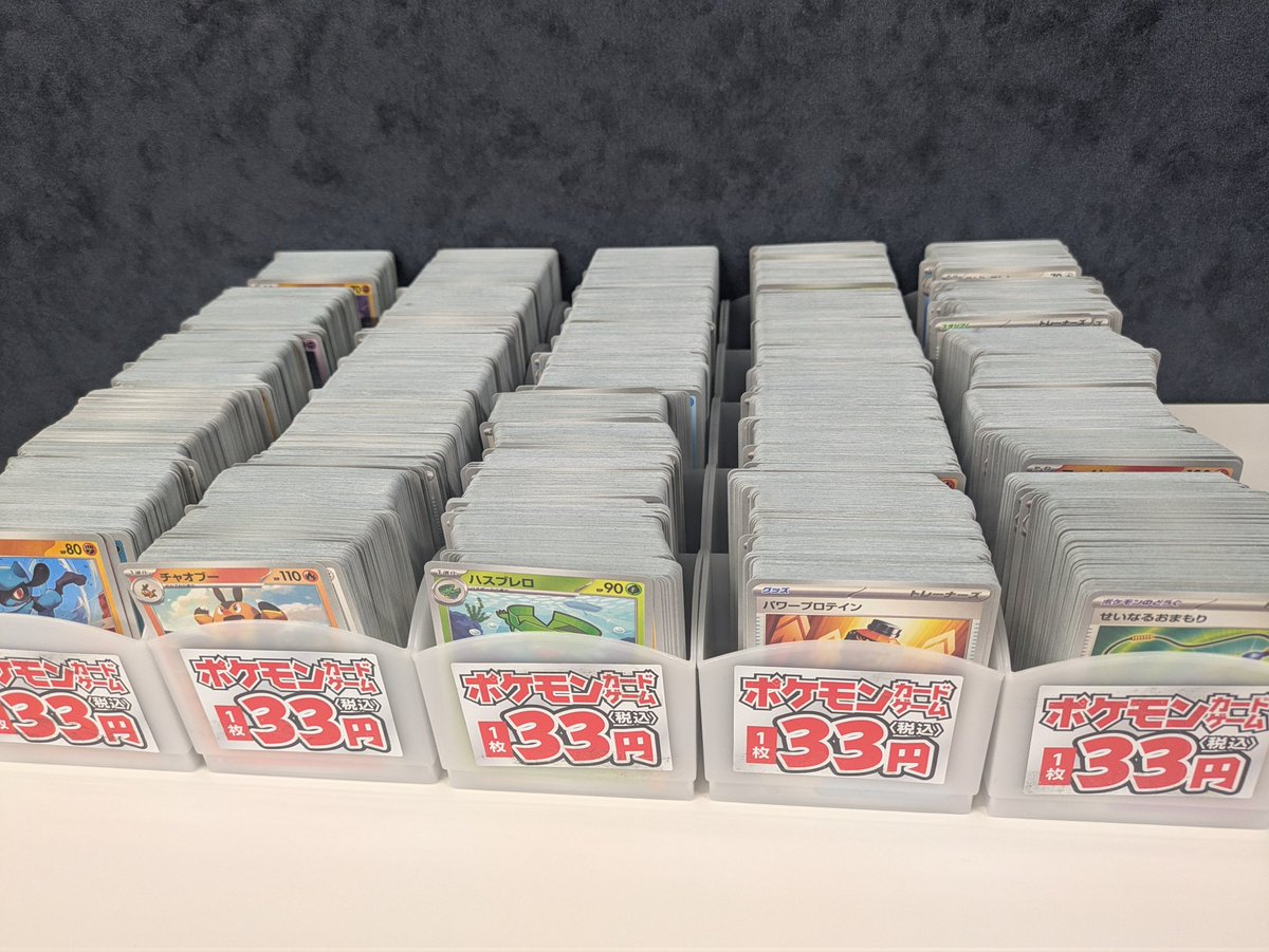 🔥🔥🔥【ストレージ情報】🔥🔥🔥 #ポケカ ストレージ一部入れ替えしま
