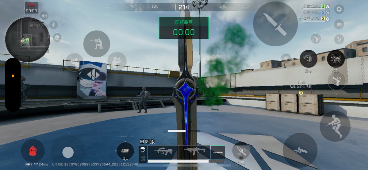 私生饭的生活日 tweet media