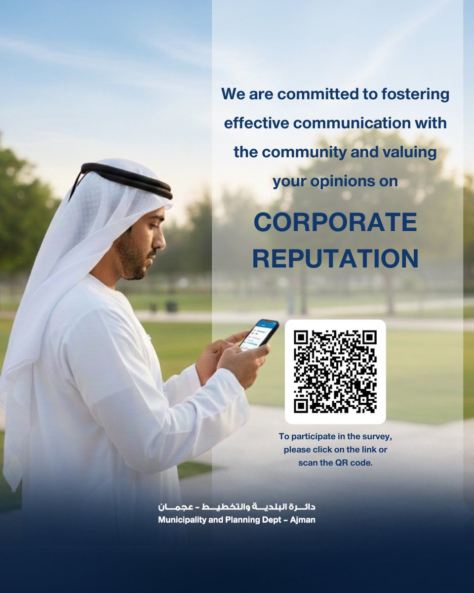 نحرص على تعزيز التواصل الفعّال مع المجتمع، ونقدّر آراءكم وملاحظاتكم لما لها من دور أساسي في تطوير أدائنا وتعزيز سمعة الدائرة المؤسسية.
مشاركتكم تهمّنا 

🔗 للمشاركة في الاستطلاع:
surveymonkey.com/r/TFBJ6CN

We are committed to strengthening effective communication with the community