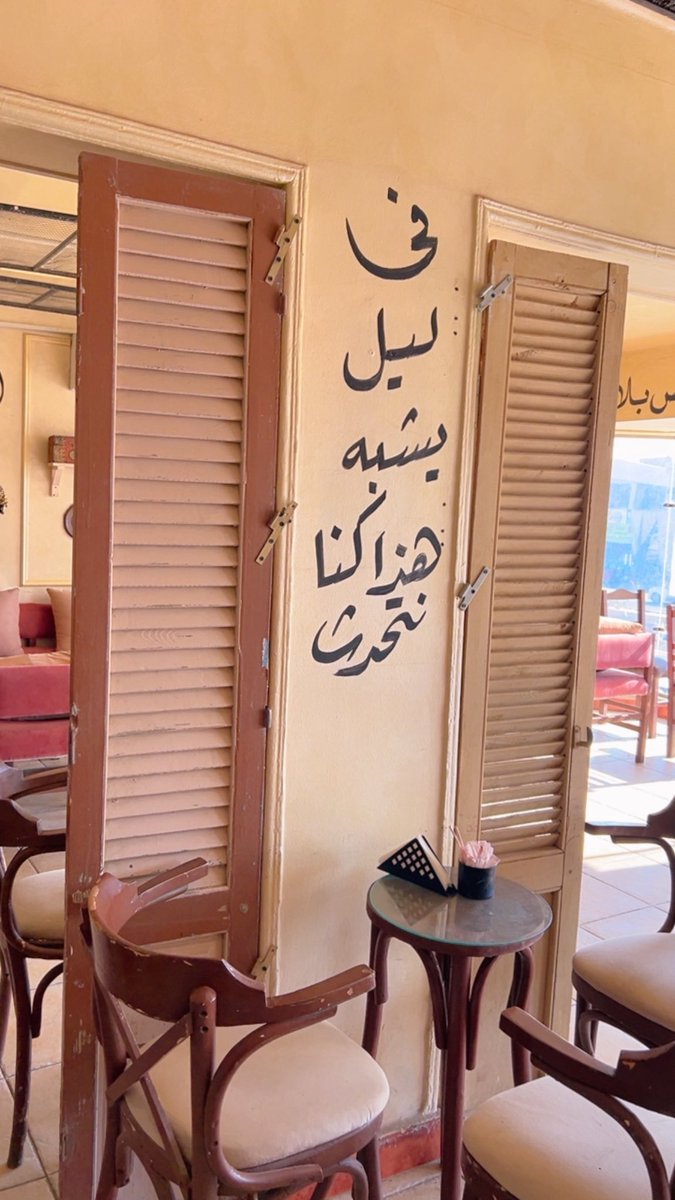 Doaa Ibrahim | دعاء tweet media