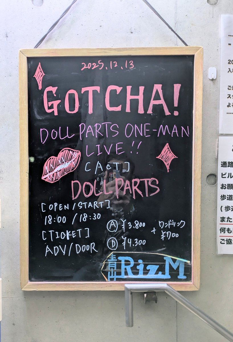 NightWatchCat2's tweet photo. 現着!!
なんか久しぶりでドキドキする💓
#青山
#RizM
#DOLLPARTS https://t.co/PyNEbxPI97