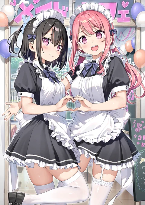 ただいま(デュフ)