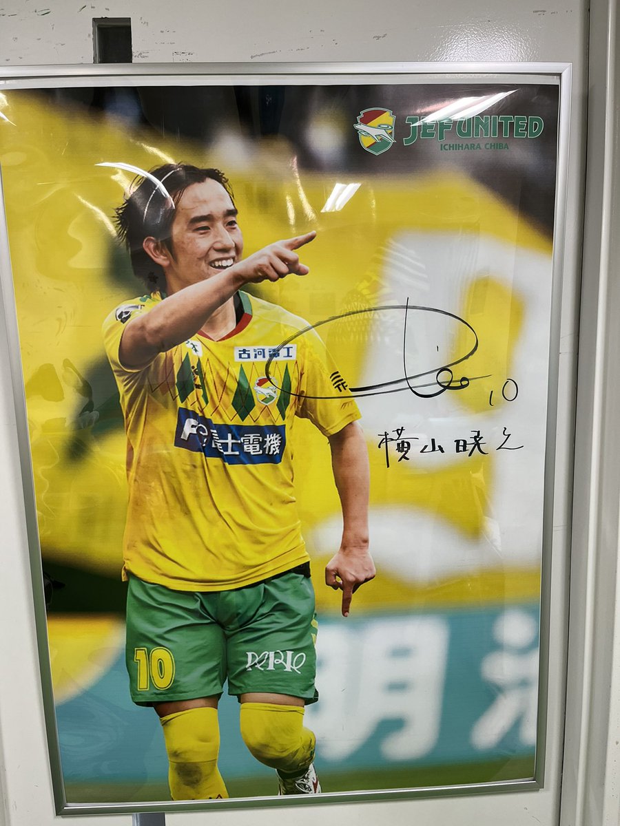 Beernon9's tweet photo. 夢を見ている様な気分☺️
ジェフやったね🎉
フクアリの赤ちゃん休憩室使いやすく助かりました🥰
#jefunited https://t.co/fuK1ZEsWXK