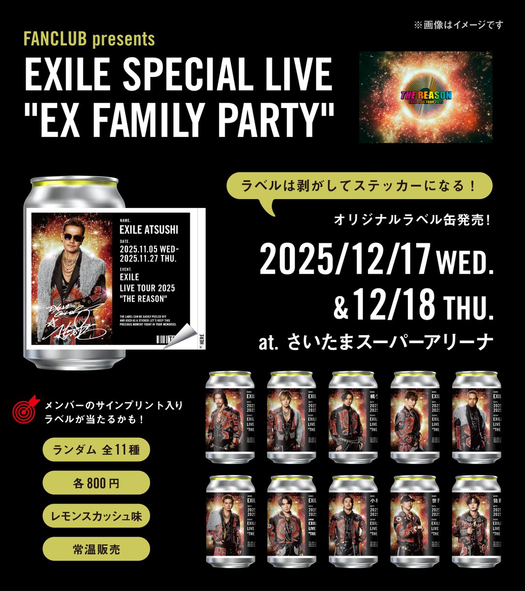 公式】TAG LIVE LABEL (@TAGLIVELABEL) / Posts / X