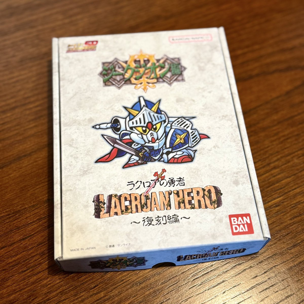 全90's小学生男子の夢が届きました。 SDガンダムカードダス『ラクロア