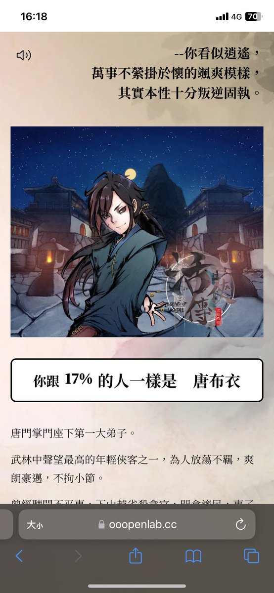 RB5201212's tweet photo. https://t.co/5HPp53HShS 

#活俠傳 https://t.co/ivs97BQK6L