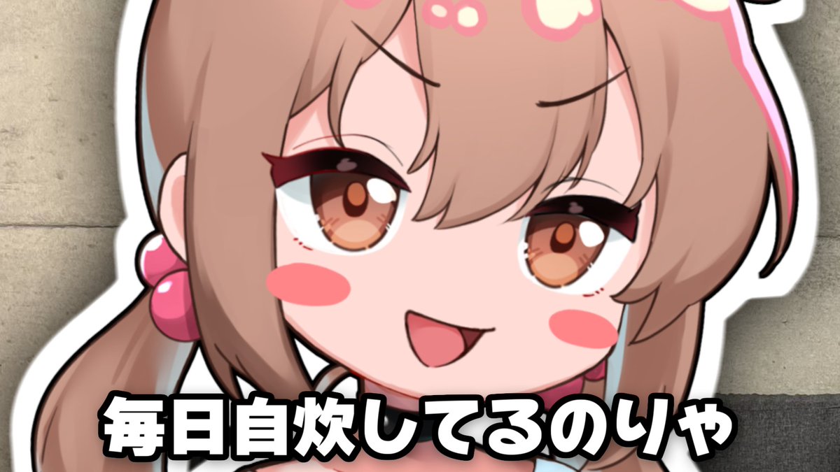 ぷんやりたん (@punyaritan) / Posts / X