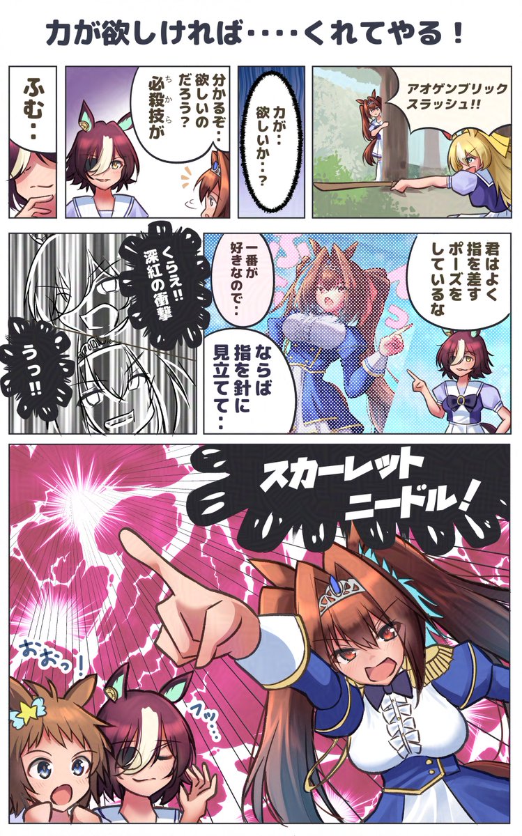 さざめ@C107 1日目/東7 L11b (@tak2310777) / Posts / X