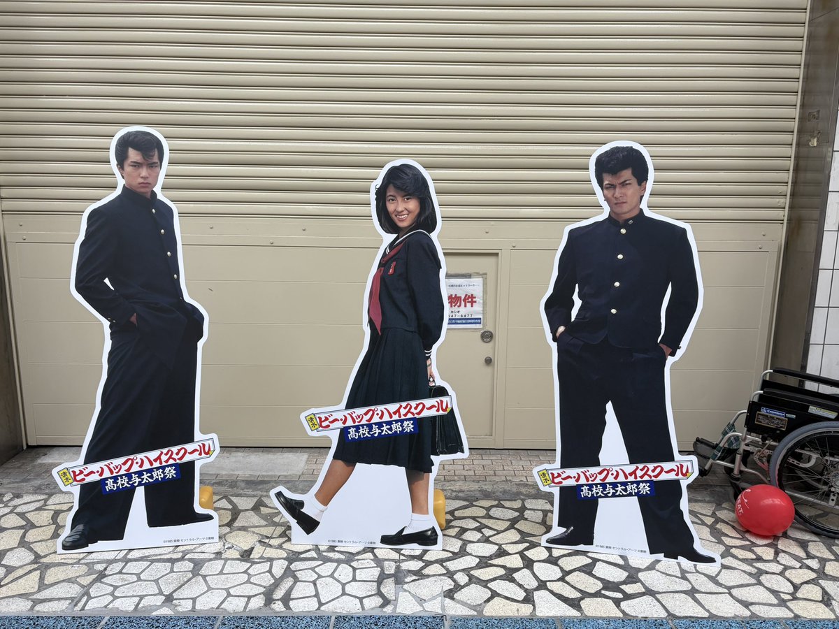 今日はビーバップのイベントをやってる清水に行ってきました