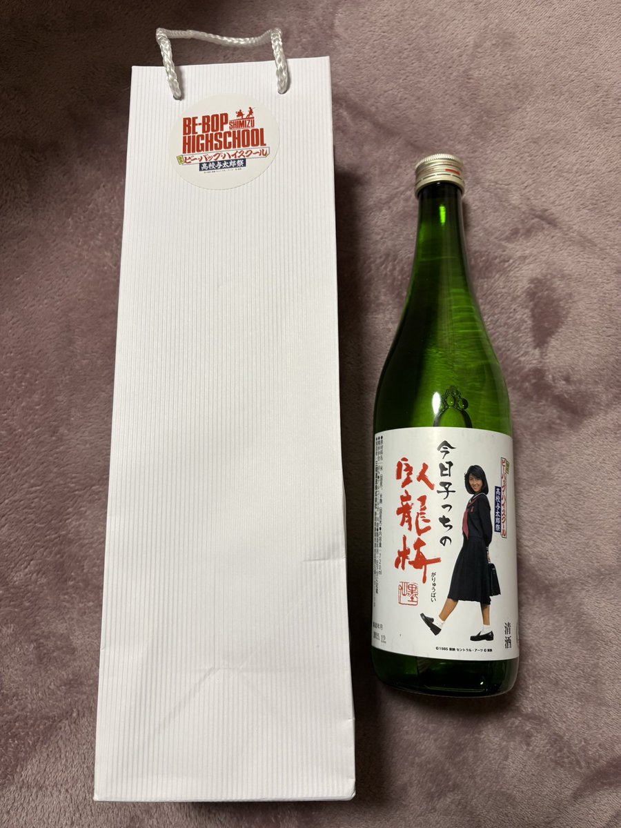 今日はビーバップのイベントをやってる清水に行ってきました