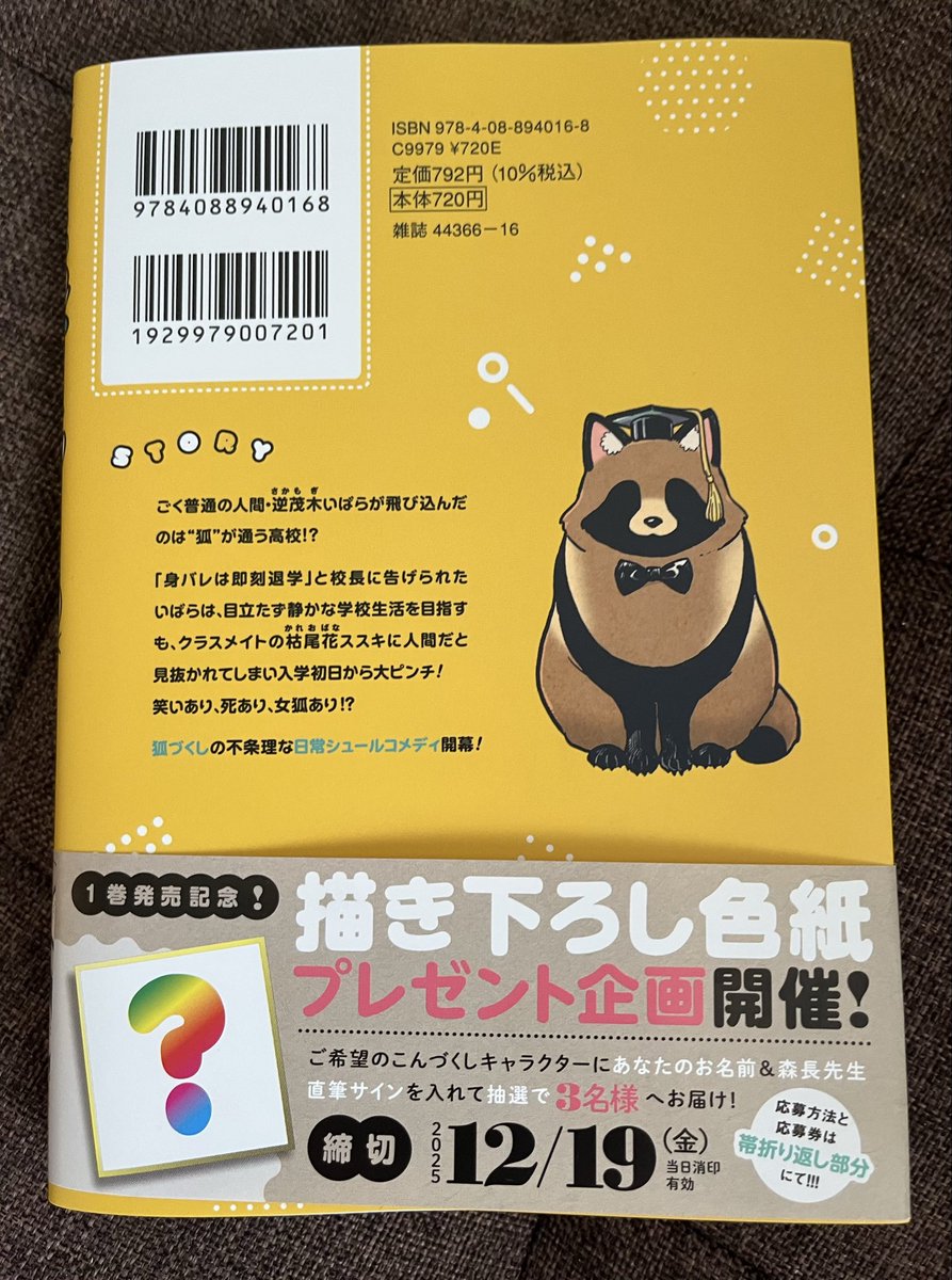 マリー (@marie_room) / Posts / X