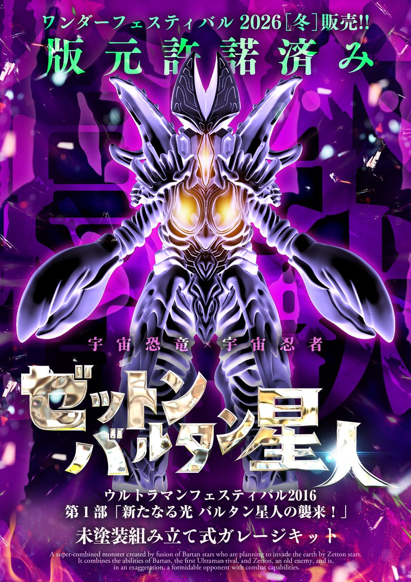 KAZUKI (@ePGzmcjgimcHn9K) / Posts / X