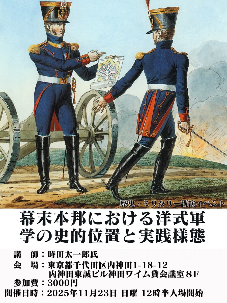 旗代@C107 水曜日 西い33a (@Hatashirorz) / Posts / X