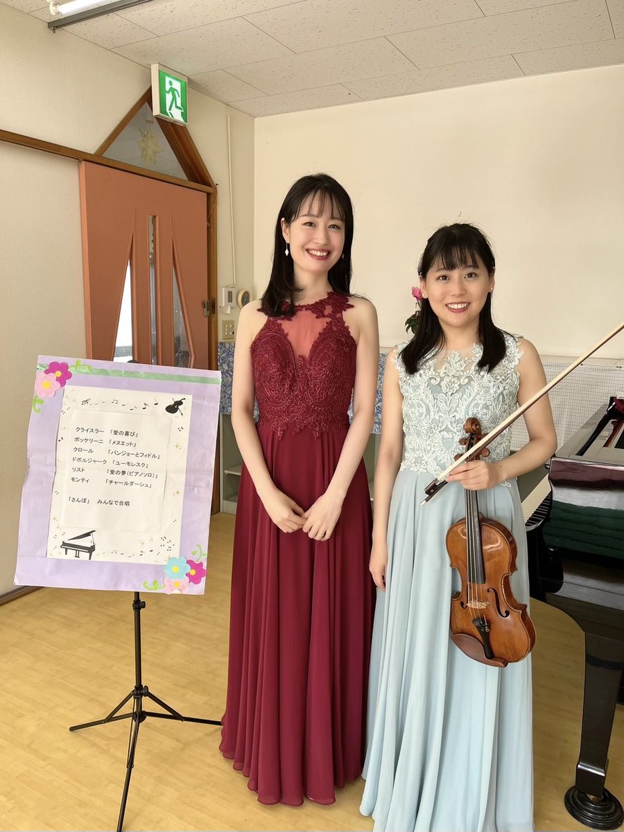 最近終演したふたつの演奏会♫
〈ひびピアノ教室〉立石新サロンオープンのこけら落としコンサート、
なっちゃんと幼稚園でコンサート。
大学同期たちにお世話になりました🫶