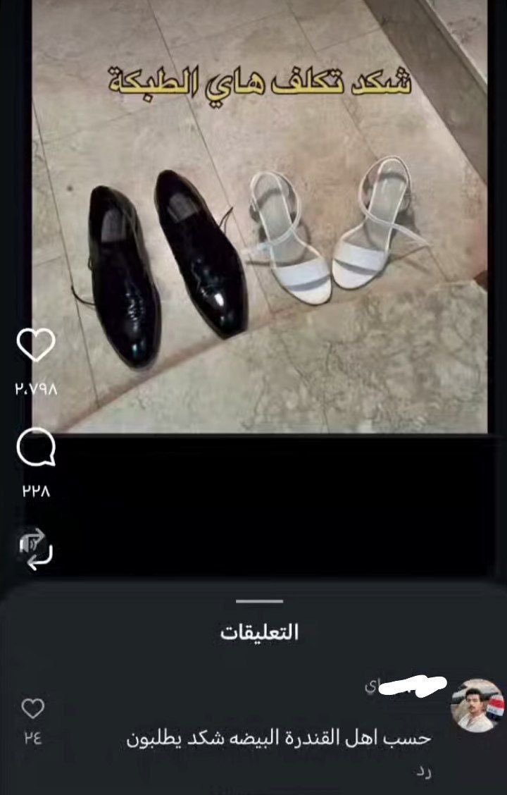 ﷼ (@r_ead3) on Twitter photo 