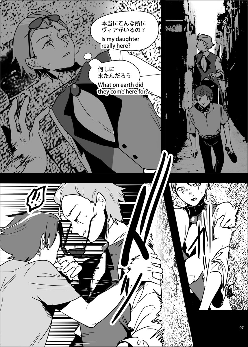pcyaruman's tweet photo. COMICCITY東京152 12/21新刊（委託未定）
A5/20p/R-18/EN subs/　500円

モブスト本サンプル（1/2）
人間界でブリッツと間違えてパコられちゃう
人間verストラスのエロ本です！

※人間ストラスちんちん有ります
※モブの設定pixivの方に記載あり https://t.co/5xLRT9bCIX