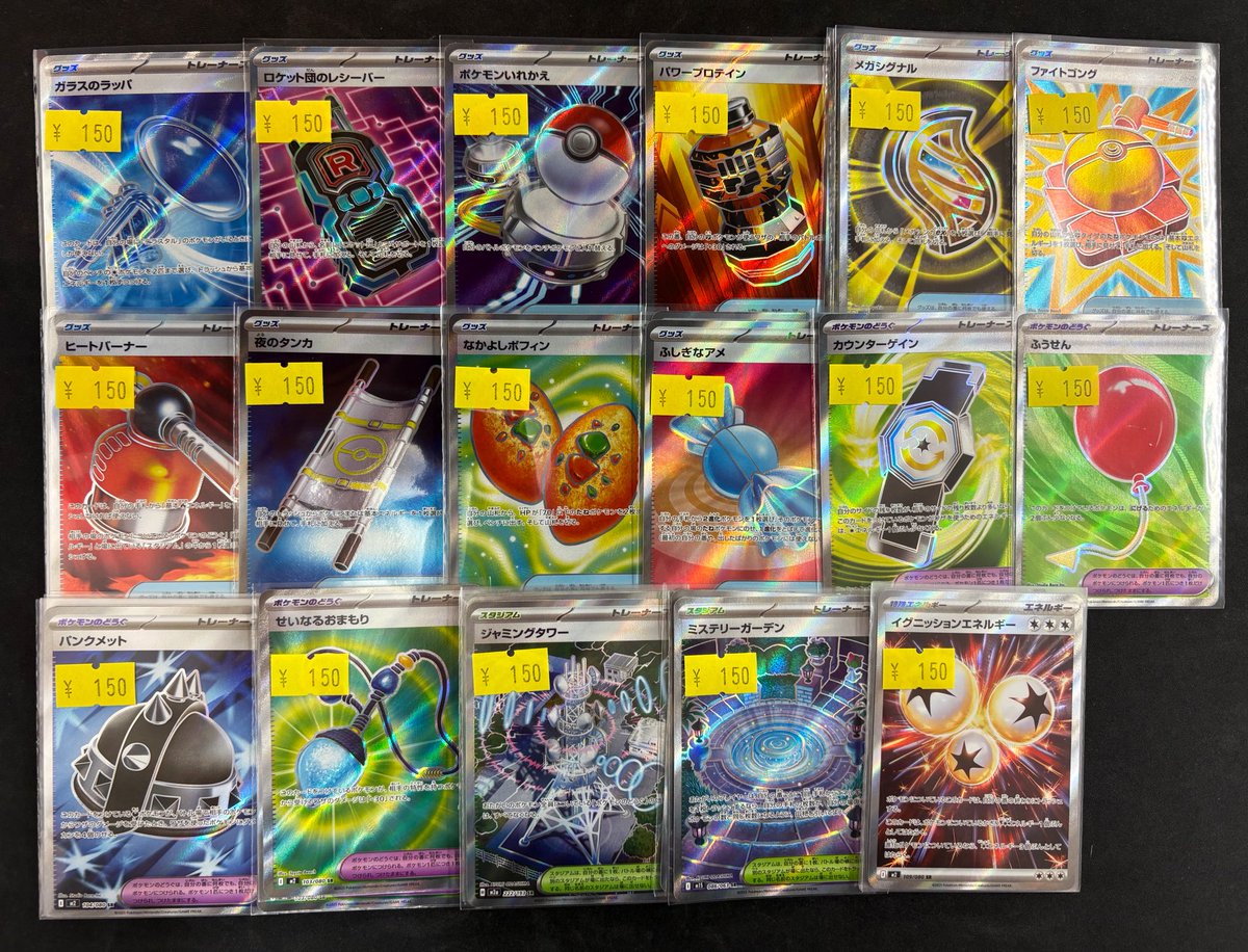 ✨✨特価情報✨✨ トレーナーズSRカード各種入荷‼️ 🔥🔥1枚150円で