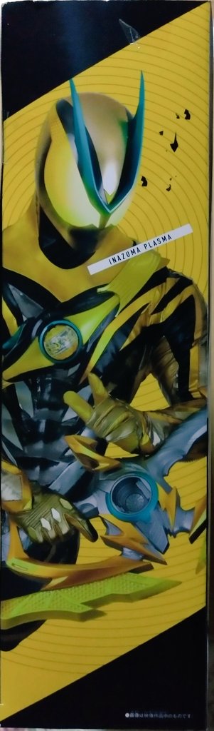 YAMACHAN (@yamachanz) / Posts / X