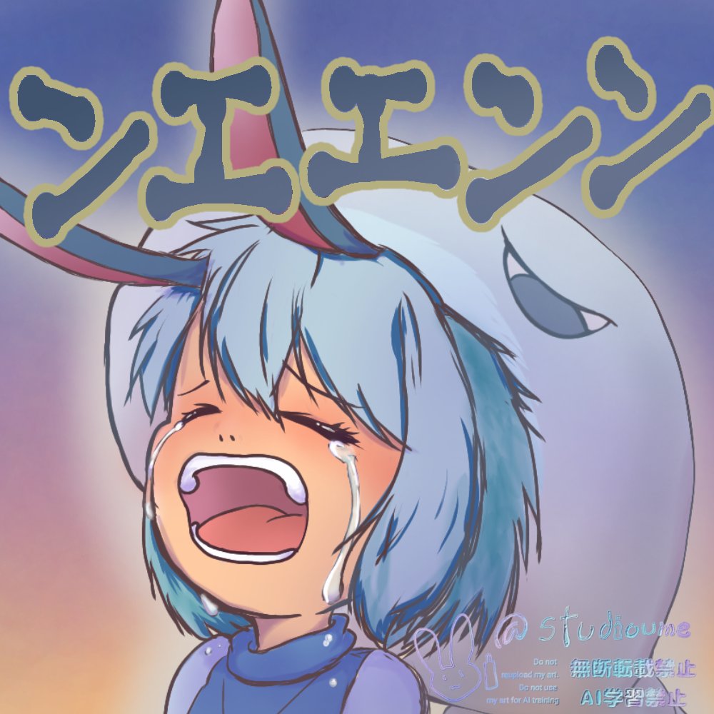 伸びた伸びないは置いといて2025年自身が思う力作