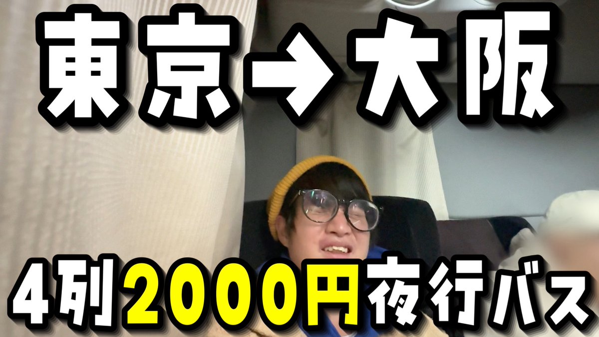 まめちゃん。 まめちゃん🌱 (@tamachankamoyo) / Posts / X