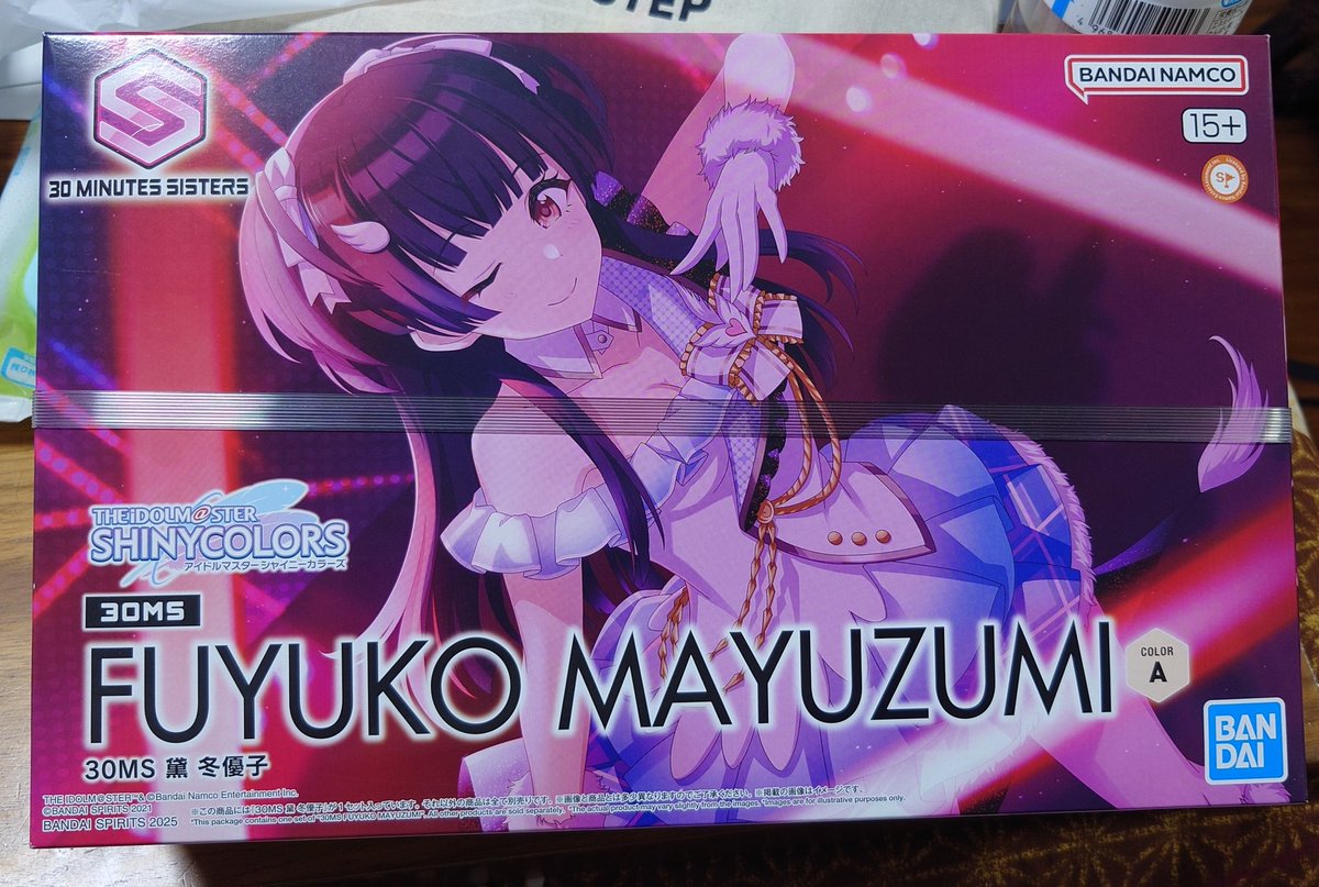 たまたま時間潰しに行った店で2個だけ残っててしかも2割引やったから冬