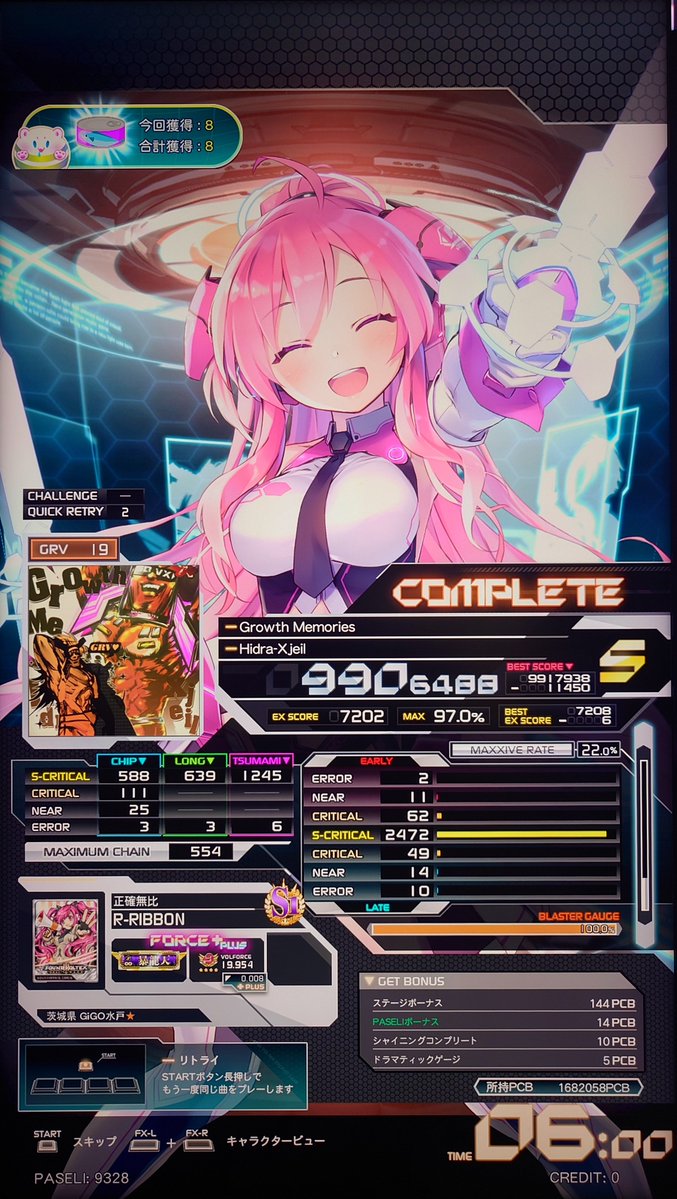 Lv19 Growth Memories (GRV) 初マッシブ⬜ Lv19 VΛZiLiSQ (MXM) 初S