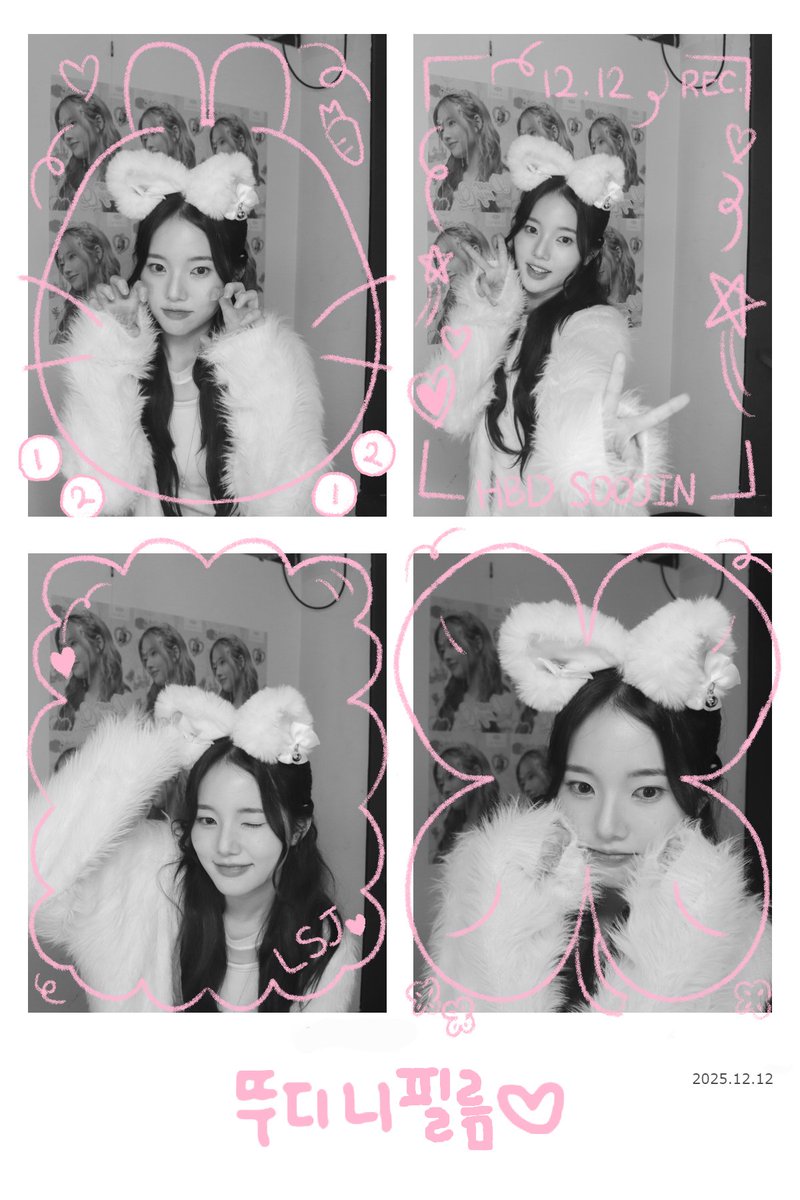 #Dear_my_SOOJIN
카페 내부 포토프레임에서 촬영한 뚜디니필름 원본을 공개합니다