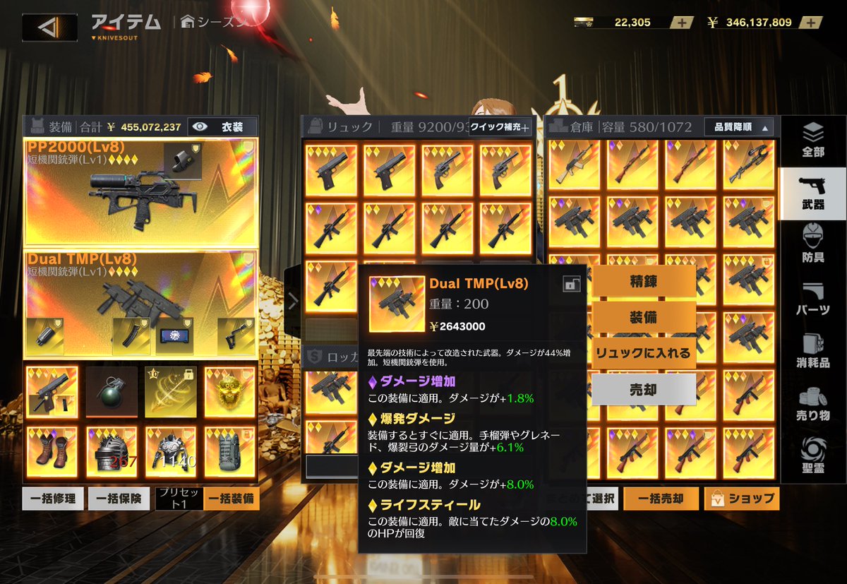 torippi_ex's tweet photo. 取引先
@3rrrr9m1

取引内容⬇️
1000pay福袋

感想⬇️
リュック＋ロッカーの武器、リュック＋ロッカー分の防具でした強すぎ😭
ありがとうございました😭😭

#ゆうたくんのペニ実績 https://t.co/JlFYfvHqIa