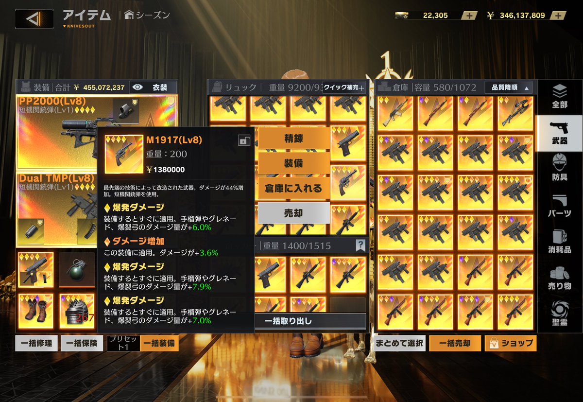 torippi_ex's tweet photo. 取引先
@3rrrr9m1

取引内容⬇️
1000pay福袋

感想⬇️
リュック＋ロッカーの武器、リュック＋ロッカー分の防具でした強すぎ😭
ありがとうございました😭😭

#ゆうたくんのペニ実績 https://t.co/JlFYfvHqIa