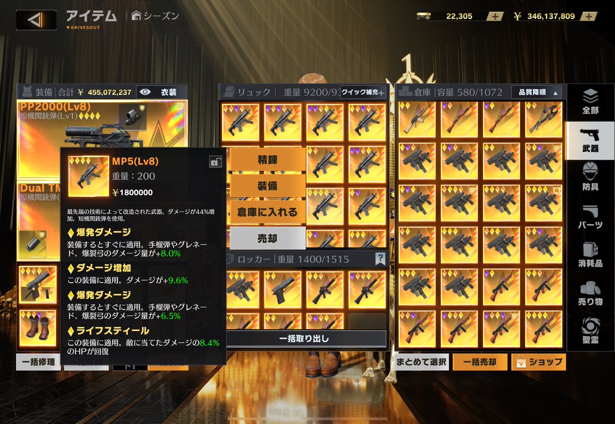 torippi_ex's tweet photo. 取引先
@3rrrr9m1

取引内容⬇️
1000pay福袋

感想⬇️
リュック＋ロッカーの武器、リュック＋ロッカー分の防具でした強すぎ😭
ありがとうございました😭😭

#ゆうたくんのペニ実績 https://t.co/JlFYfvHqIa