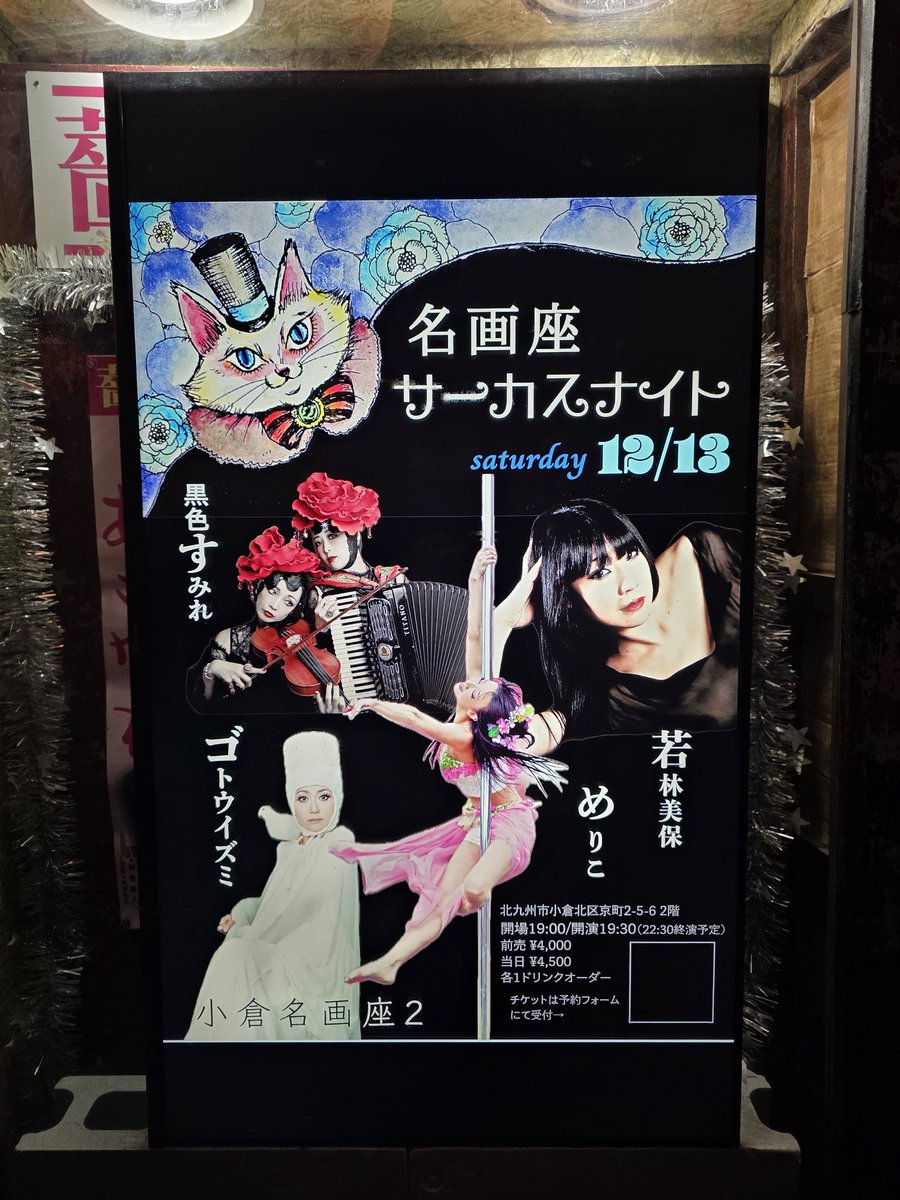 たけちゃん (@takechan91) / Posts / X