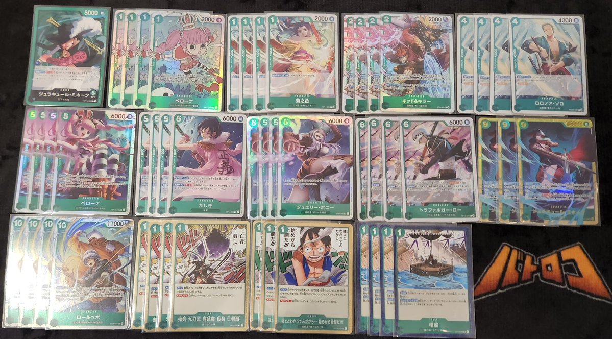 ワンピースカード】 🟩🟩デッキ販売🟩🟩 『緑ミホーク』デッキを新たに