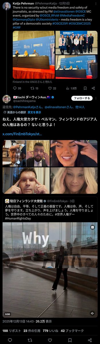 破綻国家研究所 tweet media