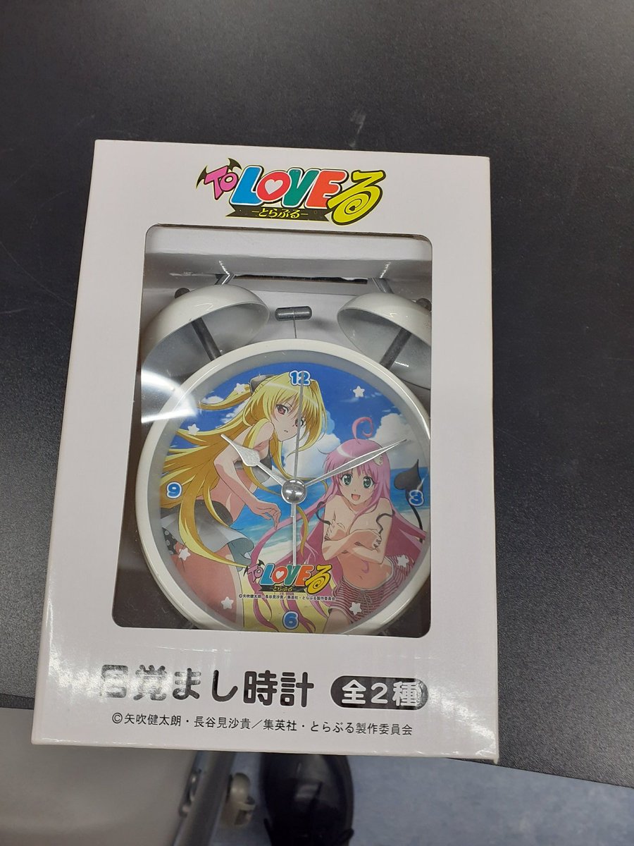 ToLOVEる めざまし時計 品出し！ このタイプの目覚ましが妙に古く感じ