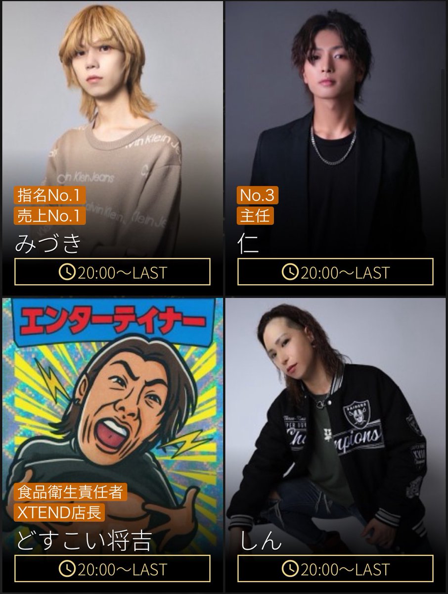 MensBarPLACE's tweet photo. Men's Bar PLACE 出勤情報

13日14日15日　PLACE 2周年イベント🥂

12月14日でおかげさまでMen's Bar PLACEは2周年となります🙇

来店していただいたお客様にはPLACE2周年記念品をプレゼント！！🎁✨

皆様ご来店お待ちしております！🙇

みづき@place_mizuki
仁@PLACE_jiiin 
どすこい将吉@ATTENTIVE_shok
しん@PLACE__SHIN
タイシ@place_taisi
hiro @ATTENTIVE_hiro6
だいふくふく。@place_fuku
ゆずる@place_yuzuru
ヒカル@ATTENTIVE_hika 
風馬 ＠ATTENTIVE_fuuma