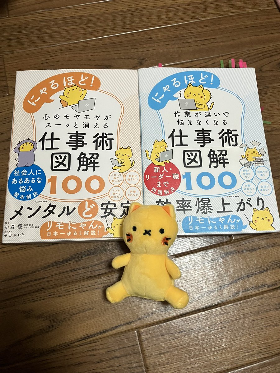 ゆりりん🐱ぐるほぐらし (@yuririn_0403) / Posts / X