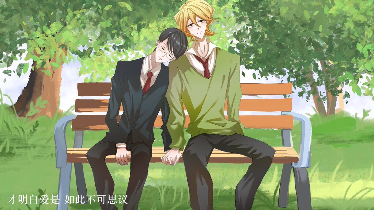 ☀️

#Doukyuusei 

#同級生