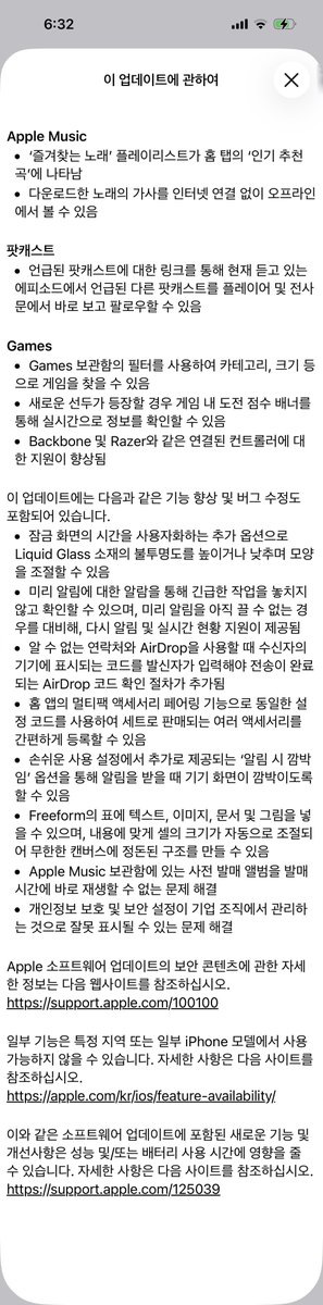 _Yous's tweet image. iOS 26.2