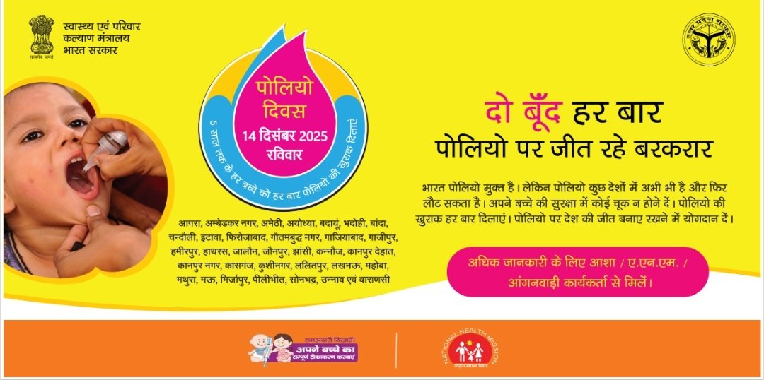 Dr Manoj Kr Shukul tweet media