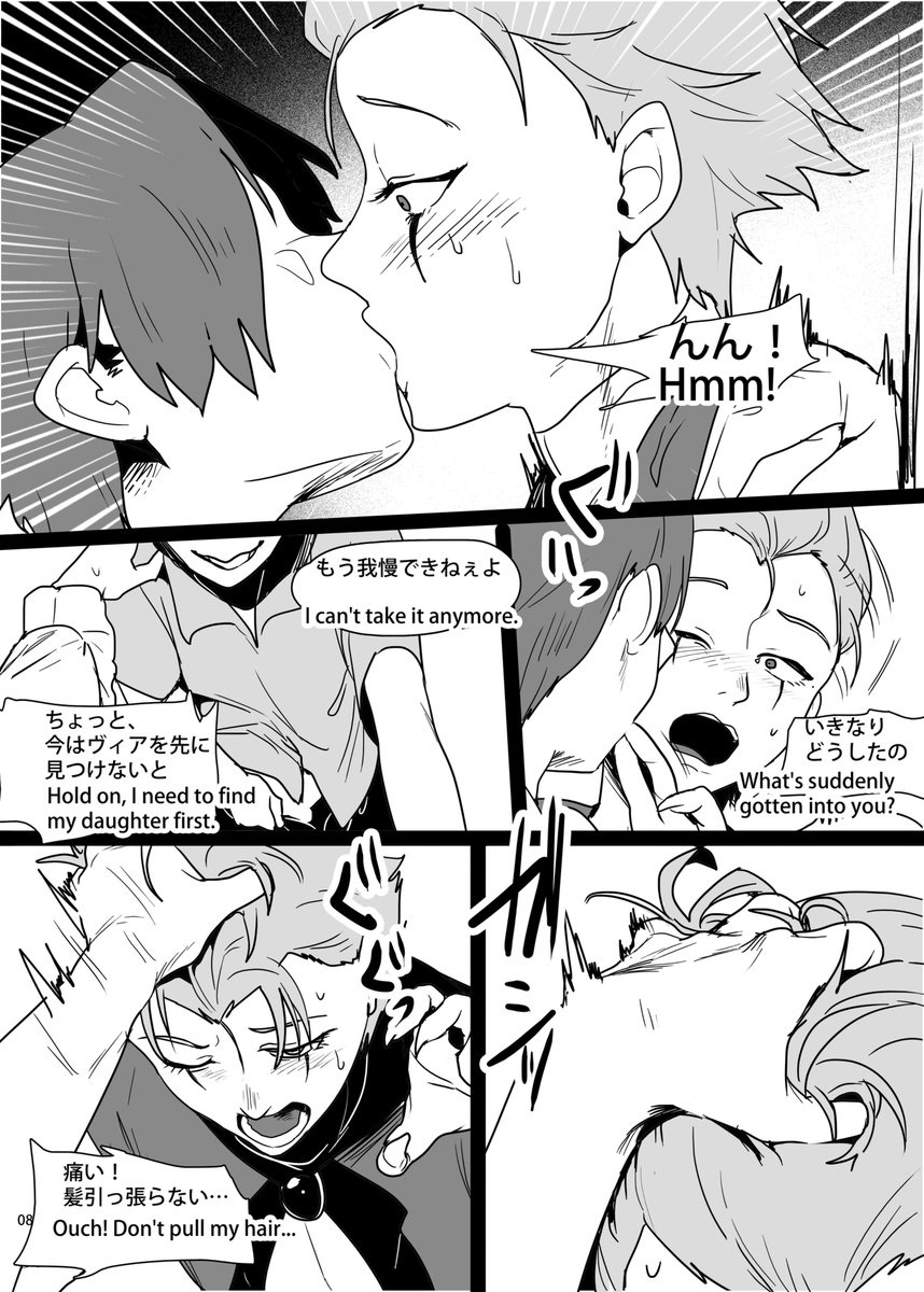 pcyaruman's tweet photo. （2/2）
他ページサンプル/https://t.co/H7iZE4ZHMo https://t.co/EHjmLOwjm6