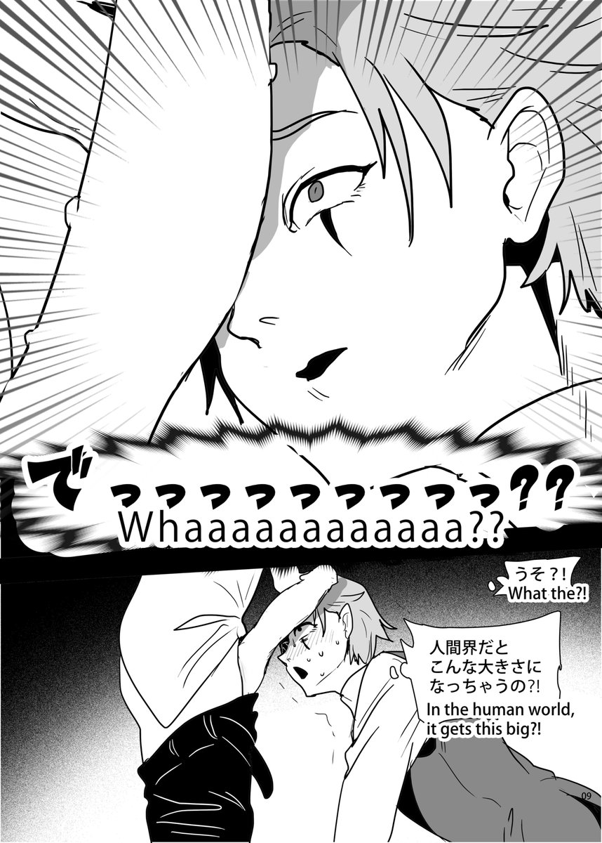 pcyaruman's tweet photo. （2/2）
他ページサンプル/https://t.co/H7iZE4ZHMo https://t.co/EHjmLOwjm6